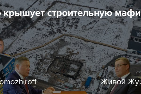 Сайты типа гидры