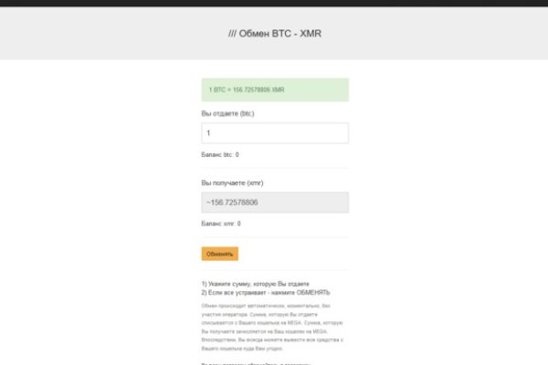 Кракен маркетплейс что это