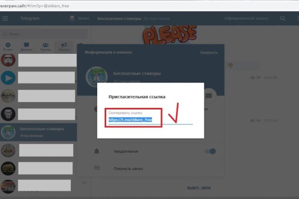 Kraken настоящая ссылка