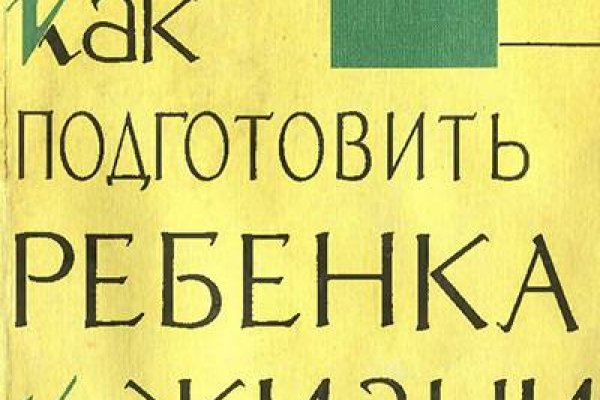 Сайт kraken darknet