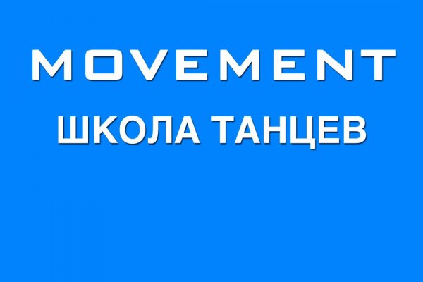 Кракен kr2web in