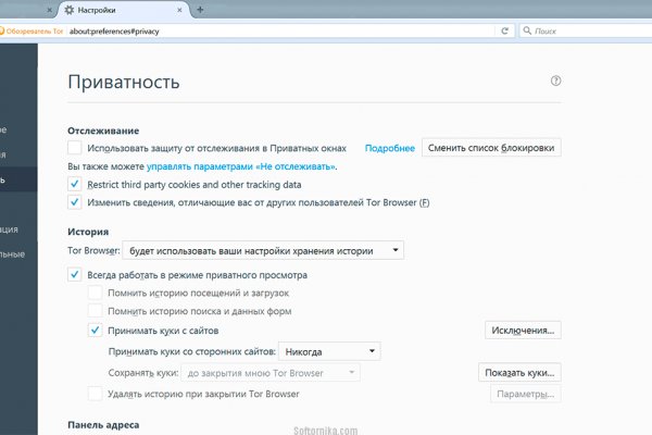 Кракен маркет только через тор скачать