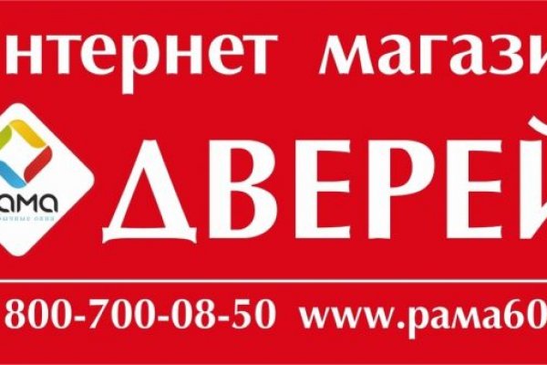 Кракен нар