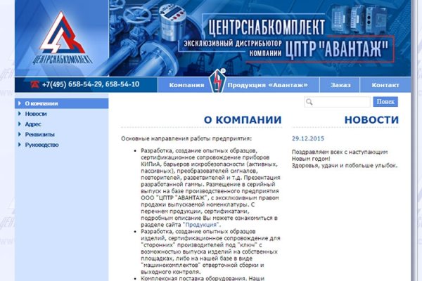 Как зайти на кракен с компа