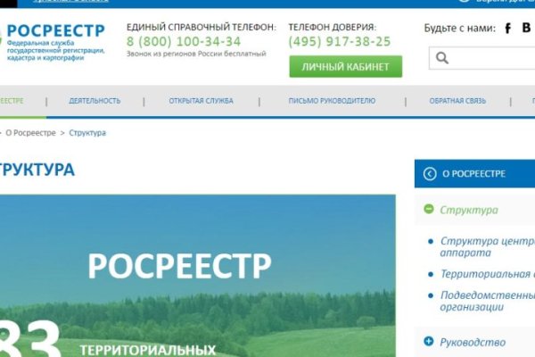 Кракен даркет