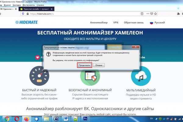 Кракен маркетплейс москва видео