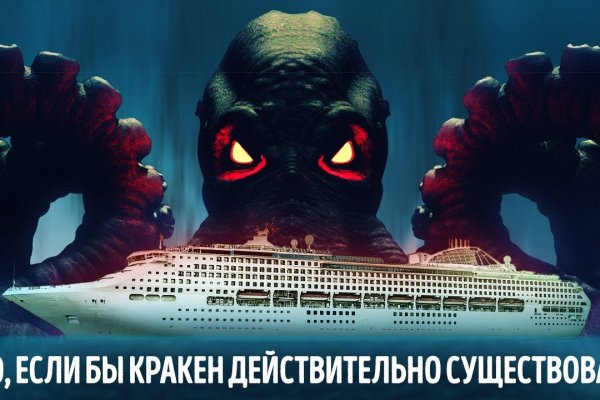 Kraken 25 at