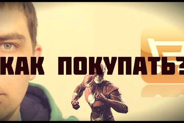 Кракен тор krakens13 at