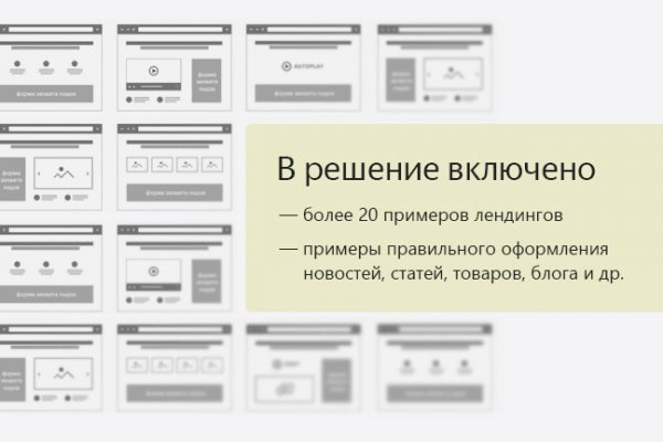 Кракен площадка kr2web in