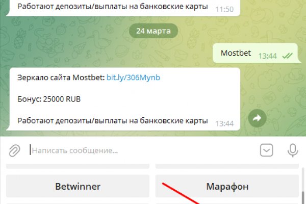 Кракен сайт магазин kraken clear com