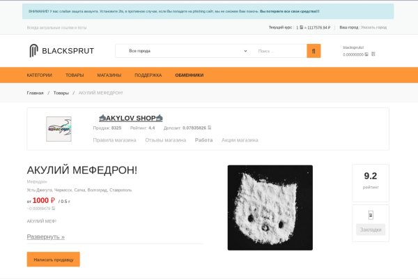 Кракен даркнет что известно