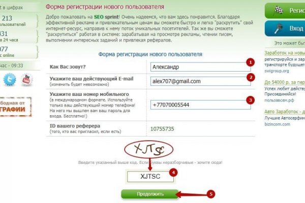 Ссылка на кракен kr2web in