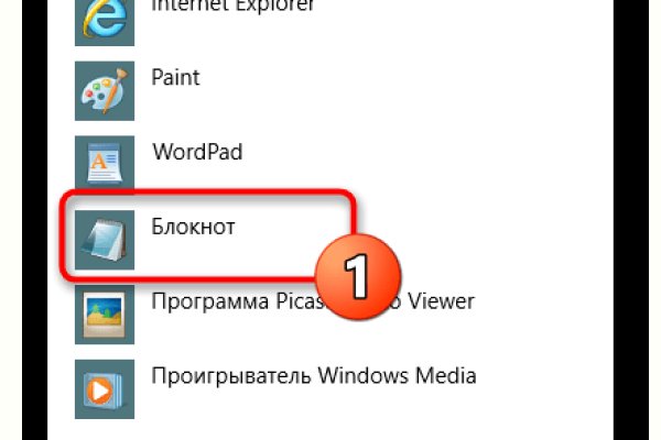 Кракен ссылка тор