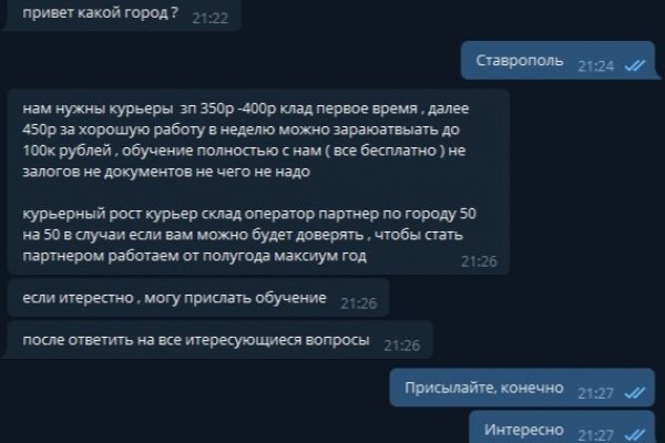 Кракен зеркало 2025