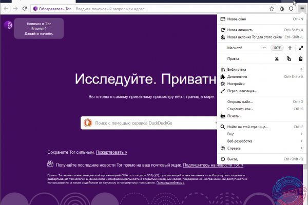 Кракен вход ссылка kraken torion net