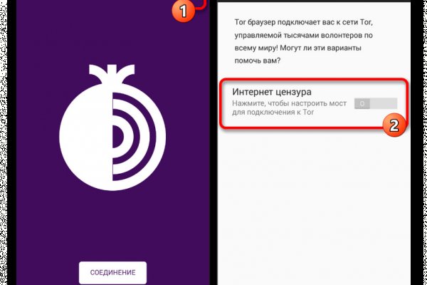 Официальный сайт даркнета