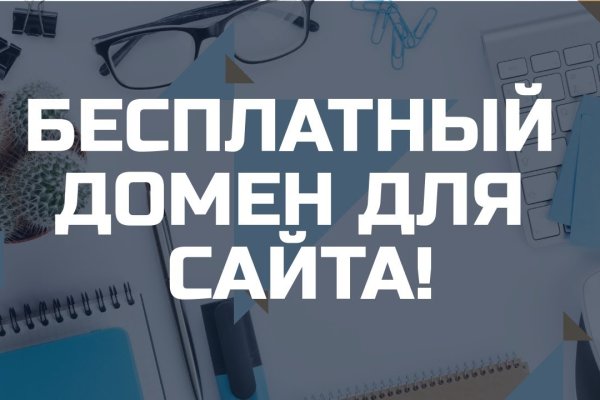 Ссылка на кракена для тора