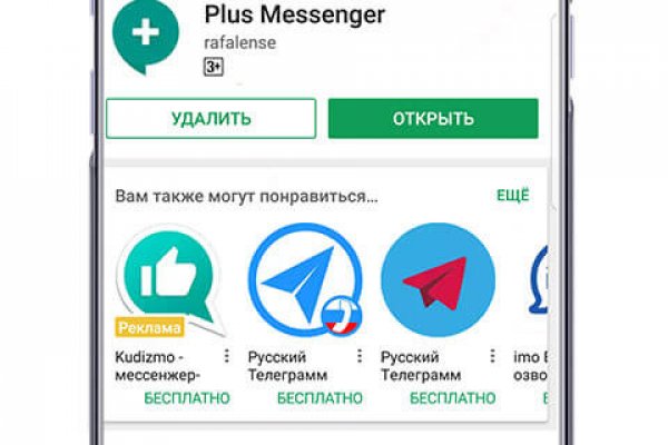 Ссылка кракен даркнет маркет