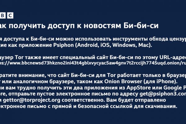 Kraken как найти ссылку