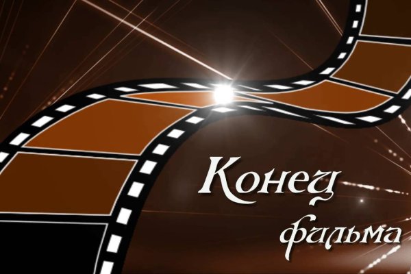 Вместо гидры