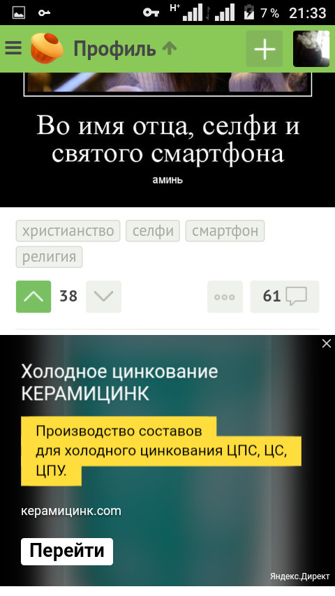 Кракен сайт зеркало рабочее на сегодня