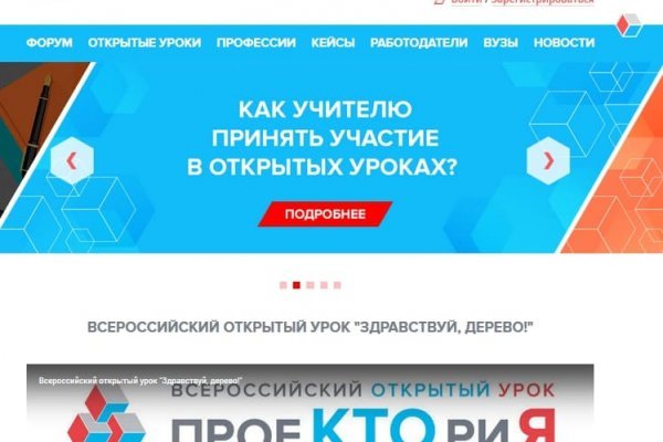 Кракен даркнет только через