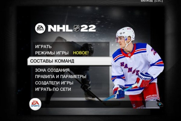 Кракен бошки