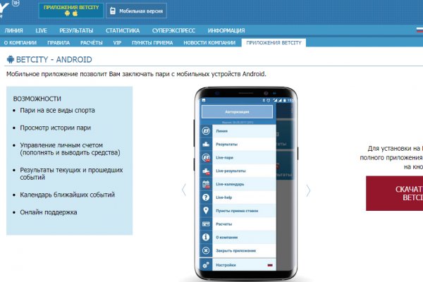 Кракен сайт работает