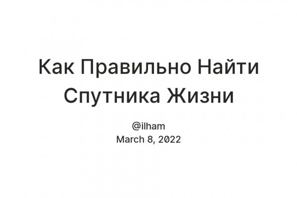 Гидра даркнет рынок