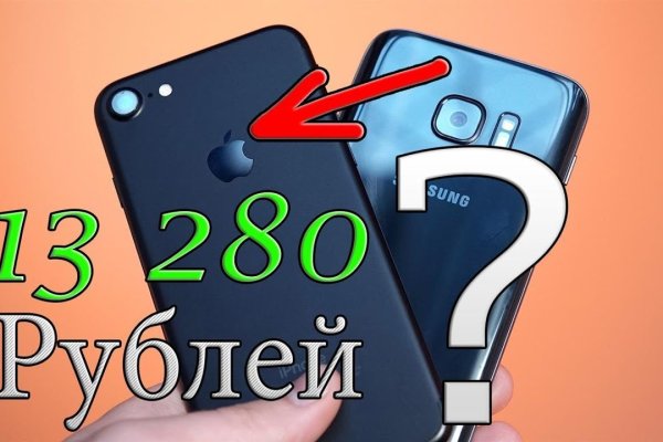 Даркнет официальный сайт на русском