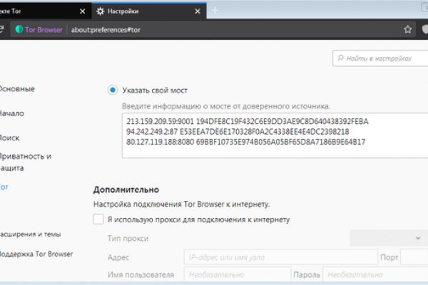 Кракен актуальная ссылка на сегодня