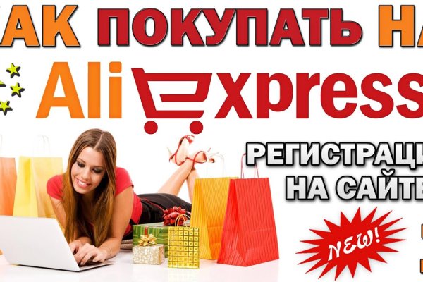 Кракен ссылка маркет