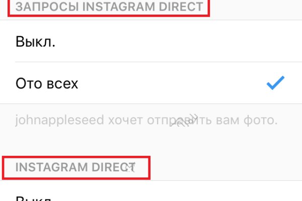 Кракен сайт kr2web in