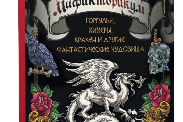 Аутентификатор кракен