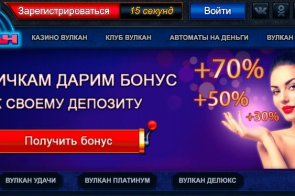 Кракен переходник ссылка