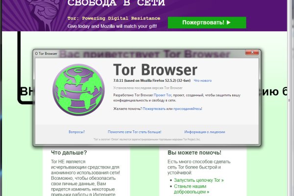 Kraken tor зеркало