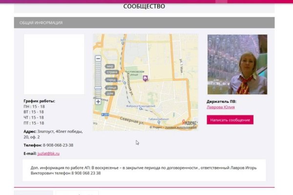 Кракен сайт kr2web in официальный ссылка