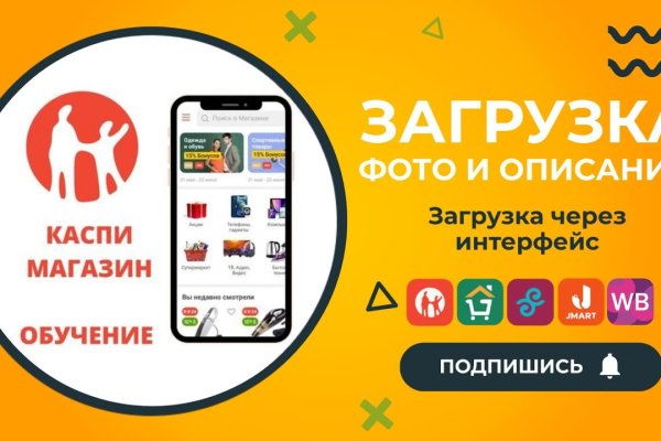 Вход в кракен