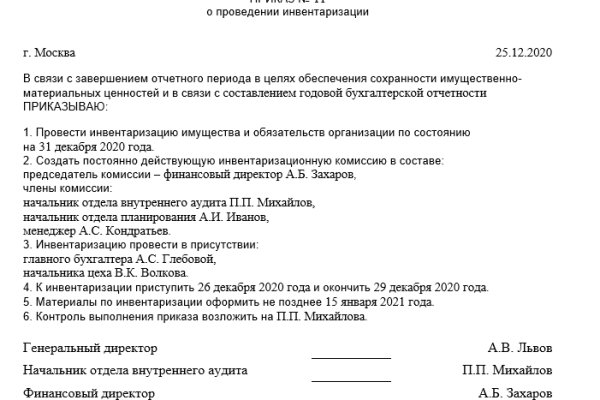 Кракен браузер