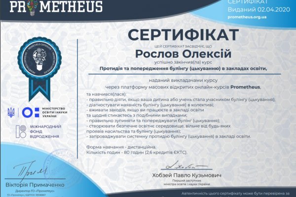 Kraken что это такое