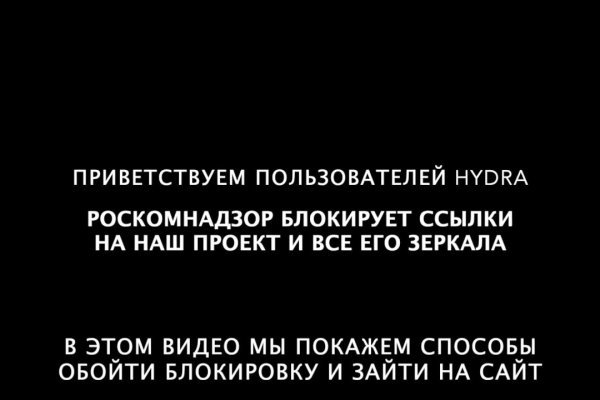 Кракен ссылка москва