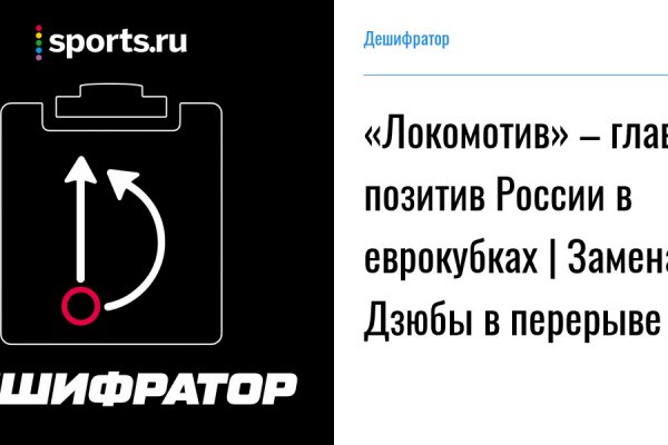 Кракен торговая площадка