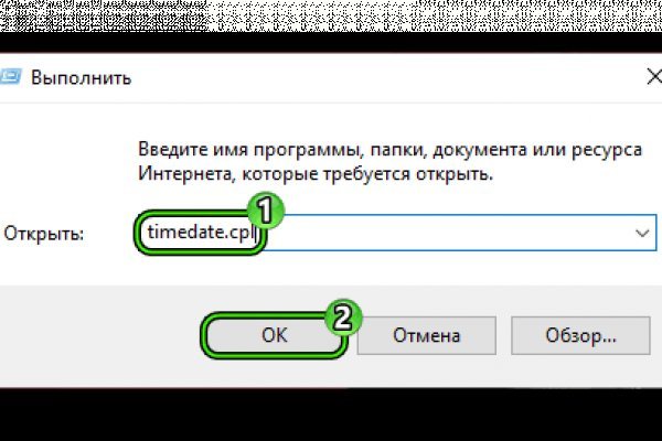 Кракен маркет дарнет только через тор