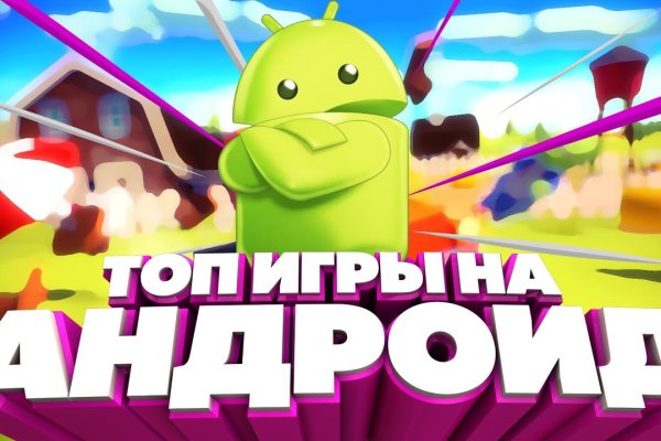 Кракен это даркнет