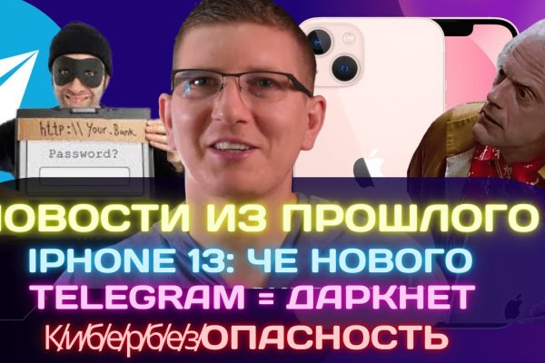 Мега кракен блэк спрут