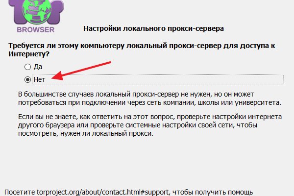 Кракен сайт ссылка
