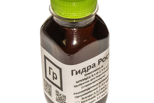 Оригинальная ссылка на магазин кракен