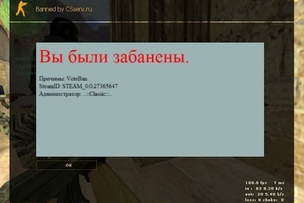 Кракен маркетплейс магазин