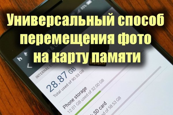 Kraken магазин