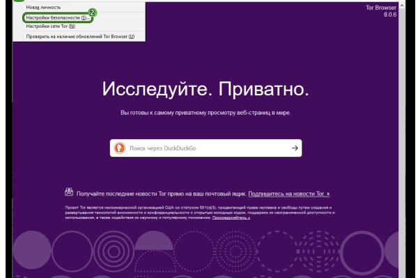Новая ссылка на кракен